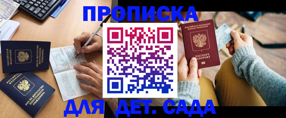 прописка иностранных граждан в Новоуральске