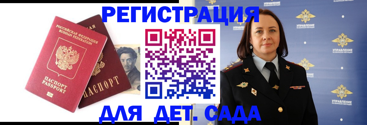 прописка в квартире в Новоуральске