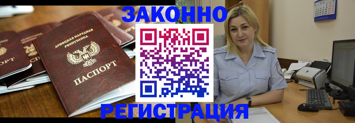 прописка для кредита в Новоуральске